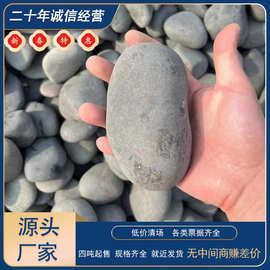 鹅卵石厂家直销生态护坡工程石材假山天然石黄蜡石