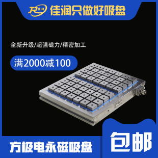 X61��������P400*500��50*50 ���O��CNC�ܼ��ŘO�������b�űP