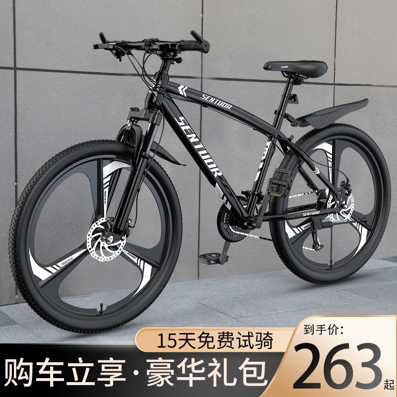 Mountain Bike Adult Male and Female College Students Variable Speed Shock Absorption Double Disc Brake Road Cross-Country Racing Bicycle Mountain Bike Adult Male and Female College Students Variable Speed Shock Absorption Double Disc Brake Road Cross-Country Racing Bicycle