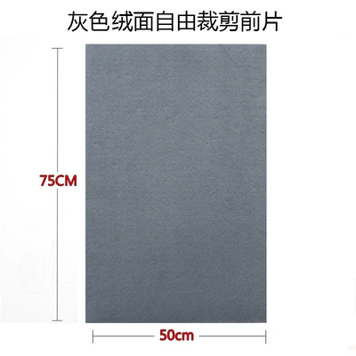 layer protective mat, can be cut – Car Carpet - gray-velvet-front-panel-5075cm