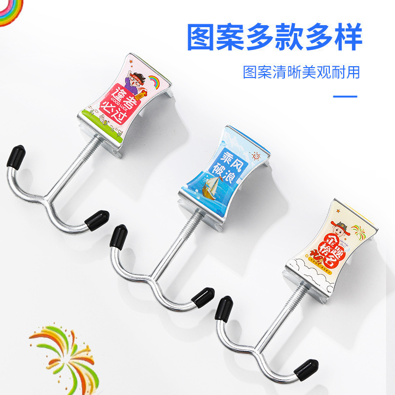 2025新款书包挂钩双钩承重免打孔课桌挂包钩学生学校桌边宿舍神器|undefined