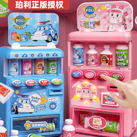 正版珀利POLI会说话的自动售货机饮料机玩具糖果贩卖机投币过家家
