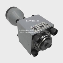 HYZ华东RCF-25 40 50 63 80 100 121-10 RCF100B1-10充液阀阀芯
