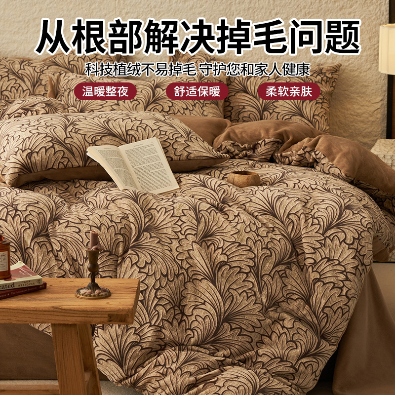 Invierno engrosado tallado cama de lana de leche de cuatro piezas tipo A cálido edredón antiestático cubierta de lana de coral de franela