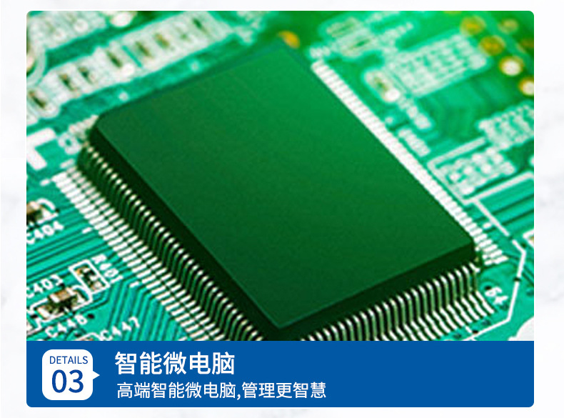 垂直螺翼式IC卡阀控水表-详情页_05.jpg