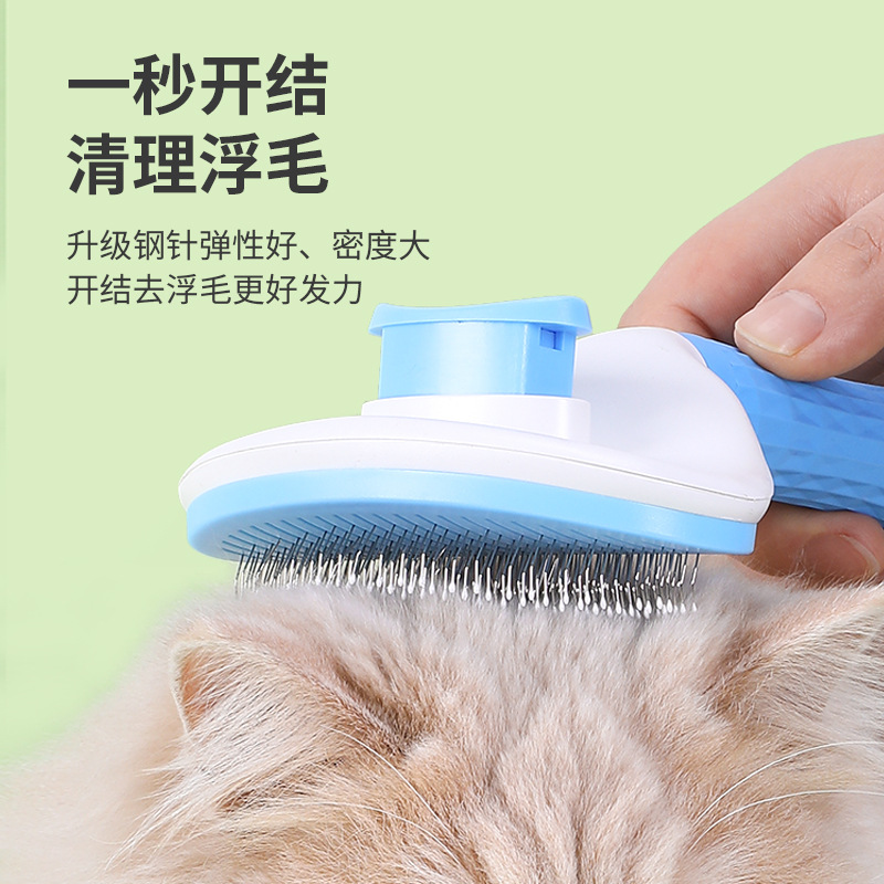 Peine para mascotas de Amazon con un solo toque para eliminar el pelo, peine para gatos, peine automático para eliminar el pelo, cepillo para el cuidado del pelo de perros.