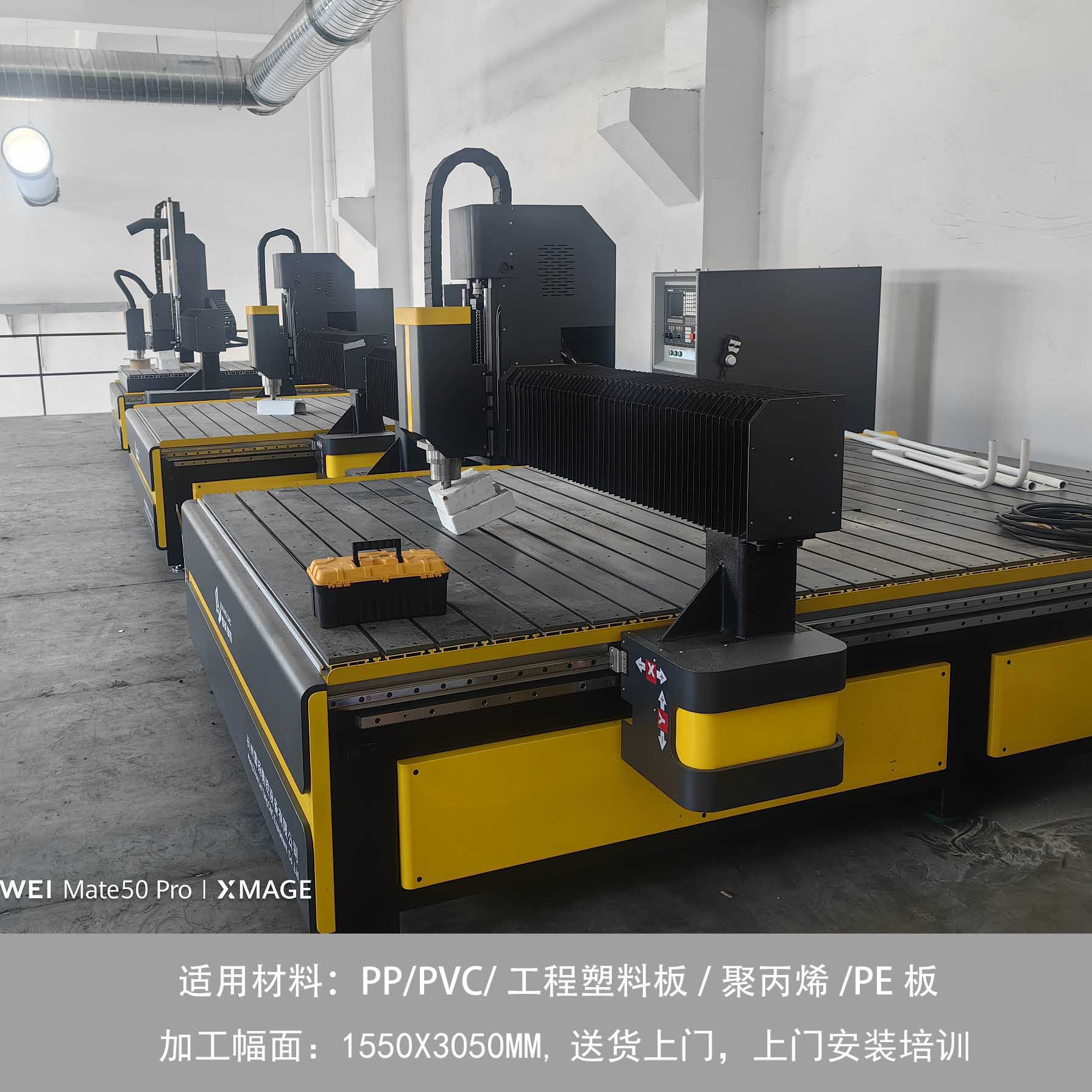 1530重型PVC聚丙烯塑料板PP板PE板雕刻机可选配真空吸附气动压辊