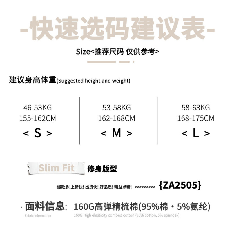 欧美跨境95%棉新款现货正肩女款休闲通勤简约纯色套头圆领T恤|undefined