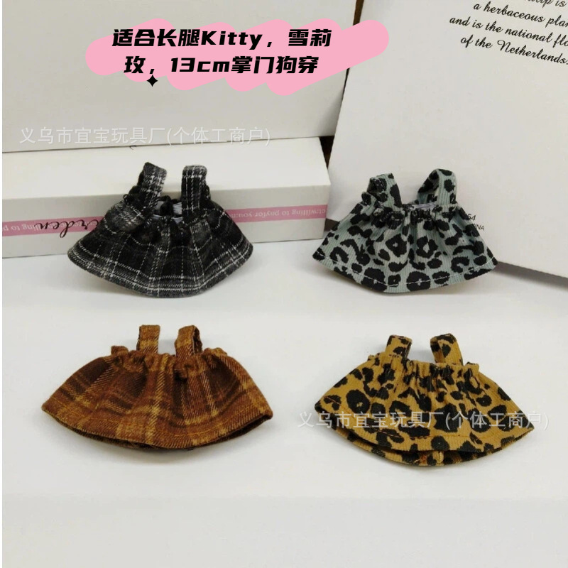 New Long-Legged Kitty Shirley Rose 13cm Leader Dog European and American Retro Plaid Leopard Print Trendy Suspender Mini Skirt