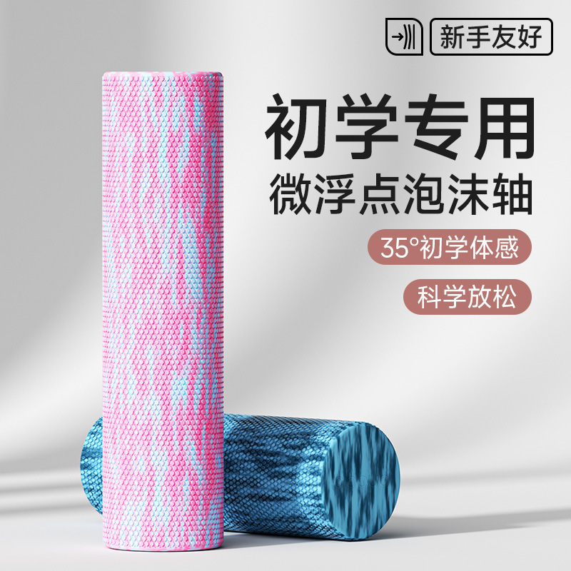 Solid Foam Roller, Muscle Relaxation Professional Yoga Roller, Roller Back Floating Point Massage Beginner Yoga Column Solid Foam Roller, Muscle Relaxation Professional Yoga Roller, Roller Back Floating Point Massage Beginner Yoga Column