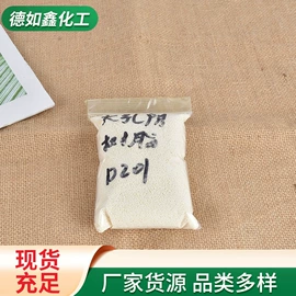 离子交换树脂;其它水族用品