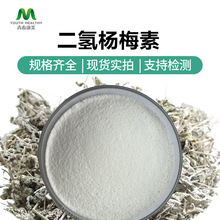 �����÷��98%ʳƷ��ԭ������30%�ٲ���ȡ��F؛�ɼĘӹ��Sֱ��