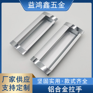 Modern Iron Cabinet Concealed Handle Drawer Handle Built-In Slotted Embedded Aluminum Alloy Buckle Manufacturer Wholesale