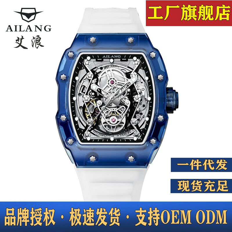 New AI Lang automatic mechanical watch transparent shell wine barrel type foreign trade popular Richard men's watch hollow-out one-piece delivery