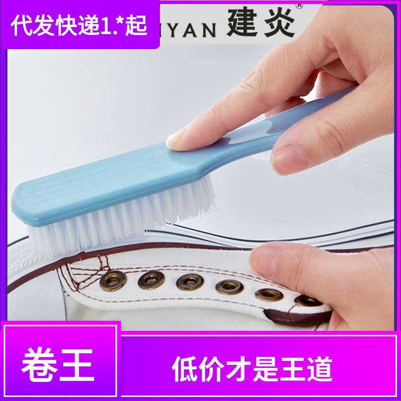 Многофункциональная креативная двухсторонняя щетка для мытья обуви без тупика