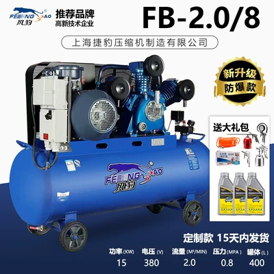 Air Compressor Large Industrial Grade: Hava kompressorları - copper-208-explosion-proof-motor-model-shipped-within-15-days