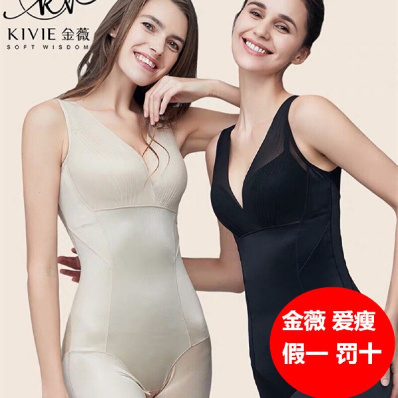Kivie Slimming Shapewear Women's Bodysuit Kivie Lingerie New Model Body Shaping Tummy Control Butt Lift Kivie Slimming Shapewear Women's Bodysuit Kivie Lingerie New Model Body Shaping Tummy Control Butt Lift