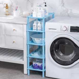 4JSH Clean State Bathroom Washbasin Shelf Toilet Floor-type Plastic Storage Rack for Toilet Sanqin Xuan