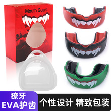 拳击运动护齿牙套自由搏击MMA搏击散打跆拳道护具用品亚马逊同款