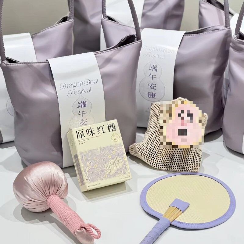 美业伴手礼教师节礼物高颜值开业礼医院员工实用送客户暖心纪念品|undefined
