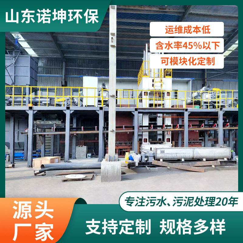 高压叠层污泥脱水设备 高干型压滤机 超高压污泥固液分离机