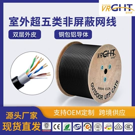 网络线;音视频线;其他输配电