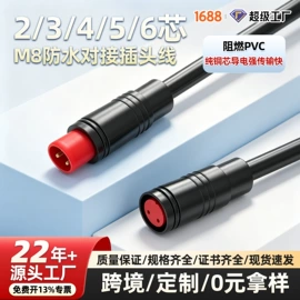 连接器;接线端子;按钮开关