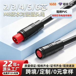 M6 M8��ˮ�B�������ղ��^2 3 4 5 6о���I��������ĸ�^���ӎ���