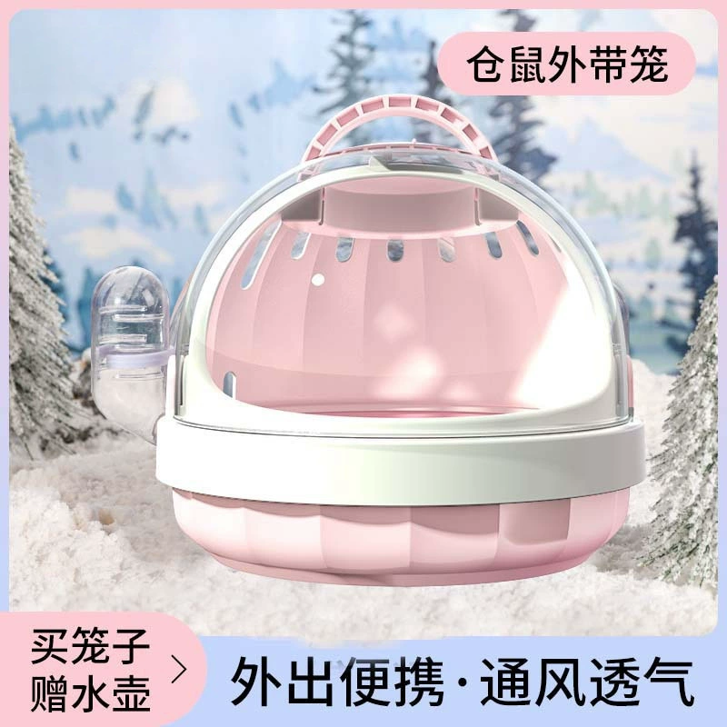 Хамск UFO с клеткой для медовых мешочков 鼯 鼯 笼