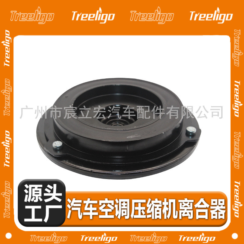 El embrague electromagnético del compresor de aire acondicionado del automóvil es adecuado para los modelos Toyota Camry 3.0 6PK
