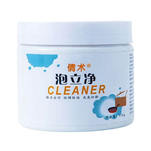 Paolijing Heavy Oil Cleaning Agent Kitchen Powerful Dirt Remover Pot Renovation Ecological Oxygen Bubble Powder Wholesale