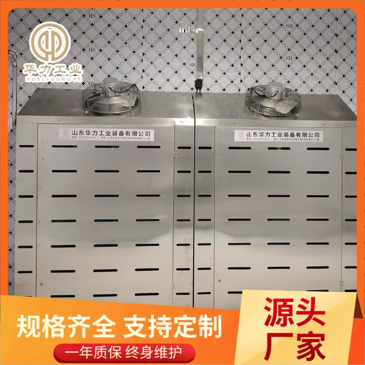 不锈钢材质解冻设备巴西牛肉缓化机羊酮体低温高湿解冻机