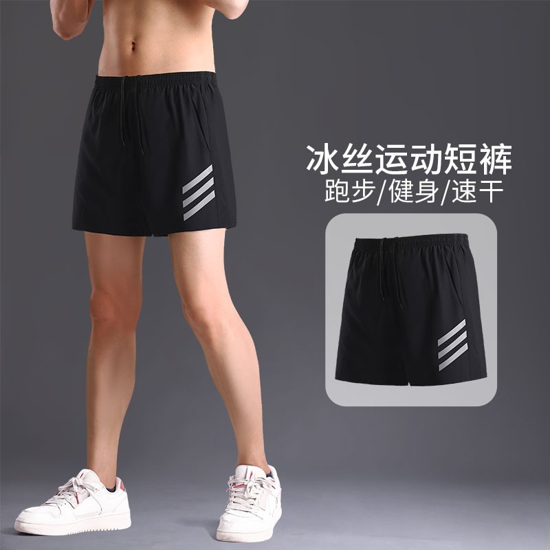 Pantalones cortos deportivos para hombres de verano secado rápido hielo delgado baloncesto fitness relajado ocio fútbol entrenamiento de carreras panty