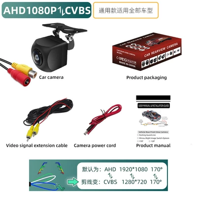 Side View Front View Rear – Vehicle camera - starlight-ahd-1080pcvbs-three-function-camera-with-black-lens