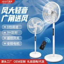 Household 16-inch Floor Fan Quiet Remote Control Desktop Big Wind Shake Head Office Fan electric fan Factory