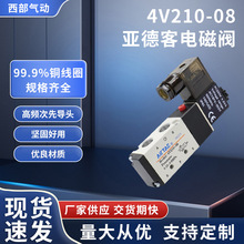 ���Ɓ��¿�늴��y4v210-08/4V110-06/4V310-10/4V410-15/��λ��ͨ