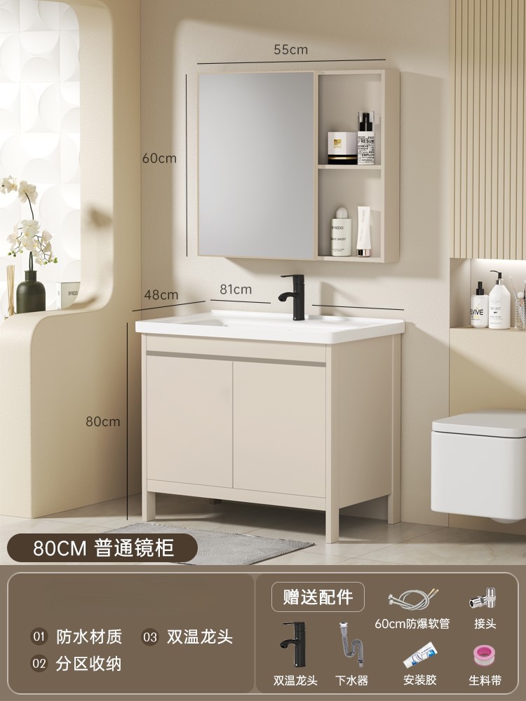 Balcón de aluminio espacio lavabo lavabo tipo piso lavabo lavabo gabinete de baño combinación lavabo cerámica integral