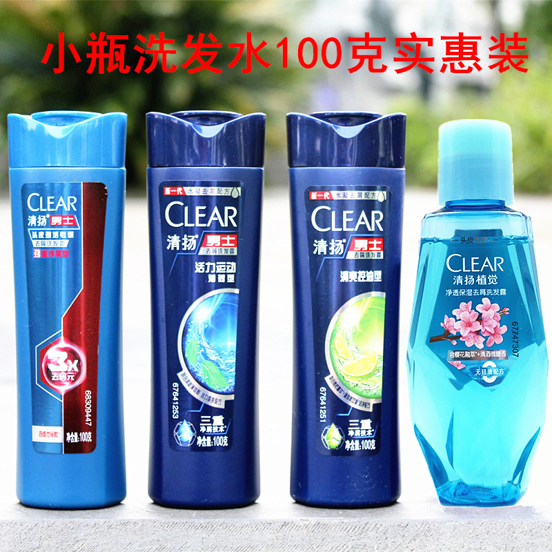 清扬男士去屑洗发露水控油薄荷出差旅游小瓶小样女100g薄荷清凉|undefined