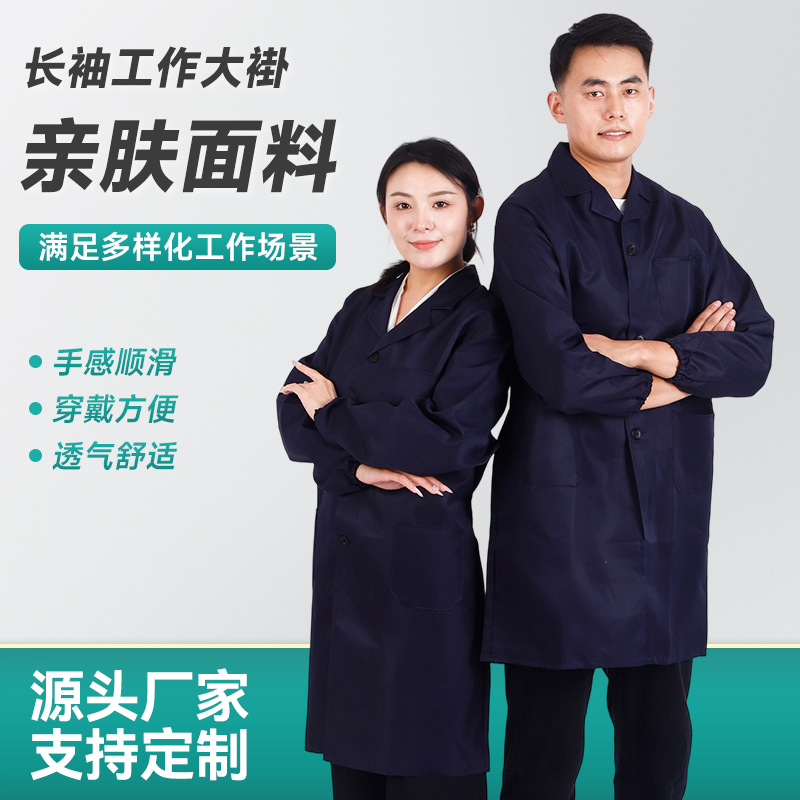 Cross-Border Long-Sleeved Overcoat Work Clothes, Wear-Resistant and Dirt-Resistant, Thickened Polyester-Cotton Labor Protection Handling and Unloading Worker Overcoat, Logo Can Be Printed