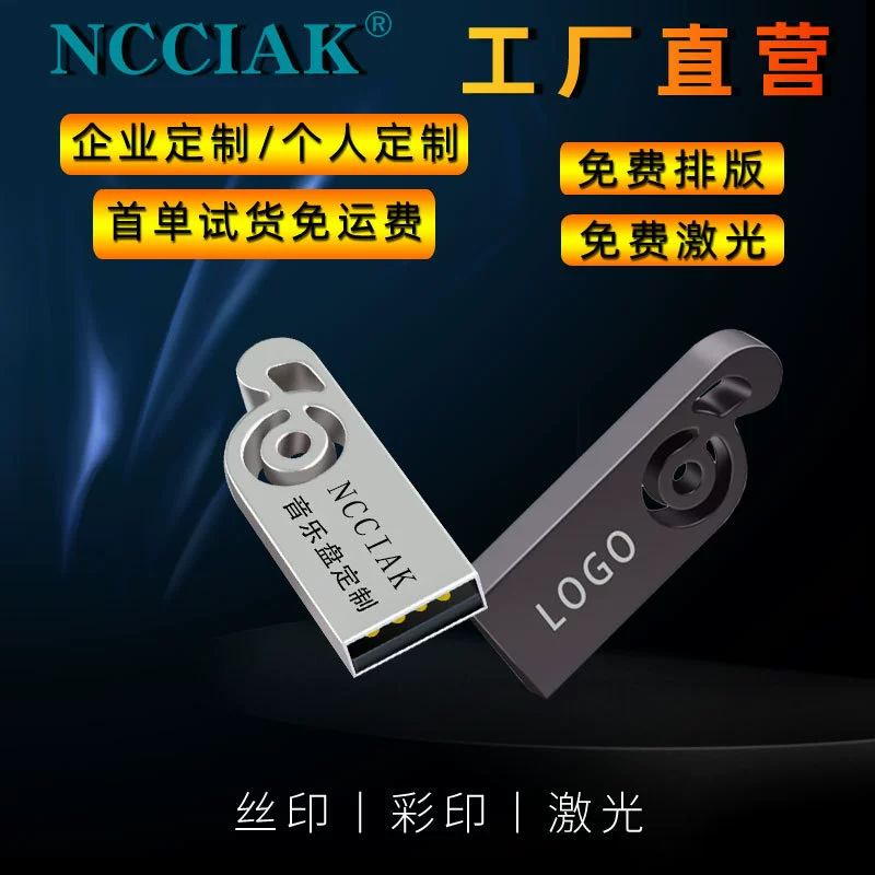 Музыкальная высокоскоростная USB-флешка, качественное хранение, 32G, 16G, 64G, G8