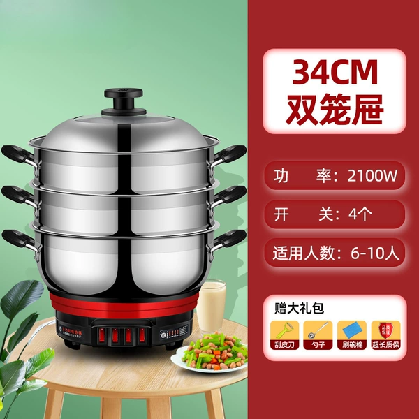 Intelligent anti -dried burning 34cm [Ercity] Thicked and deepened+permanent warranty