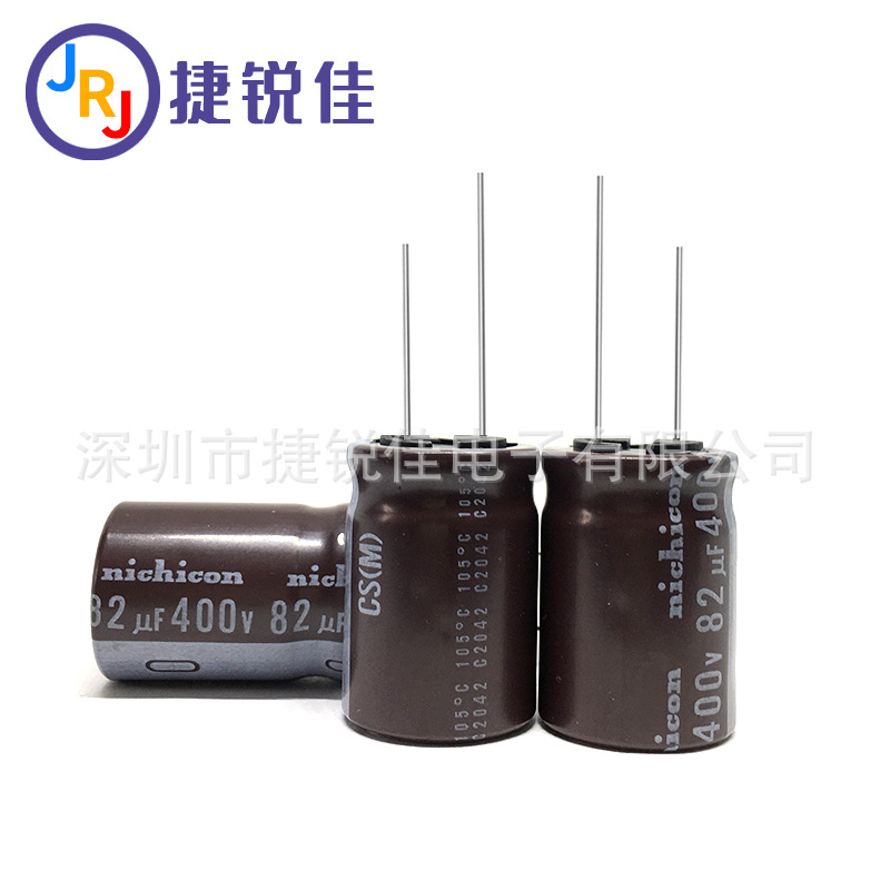 全新原装进口尼吉康电解电容 400v420v450V82UF长寿命82UF 420V