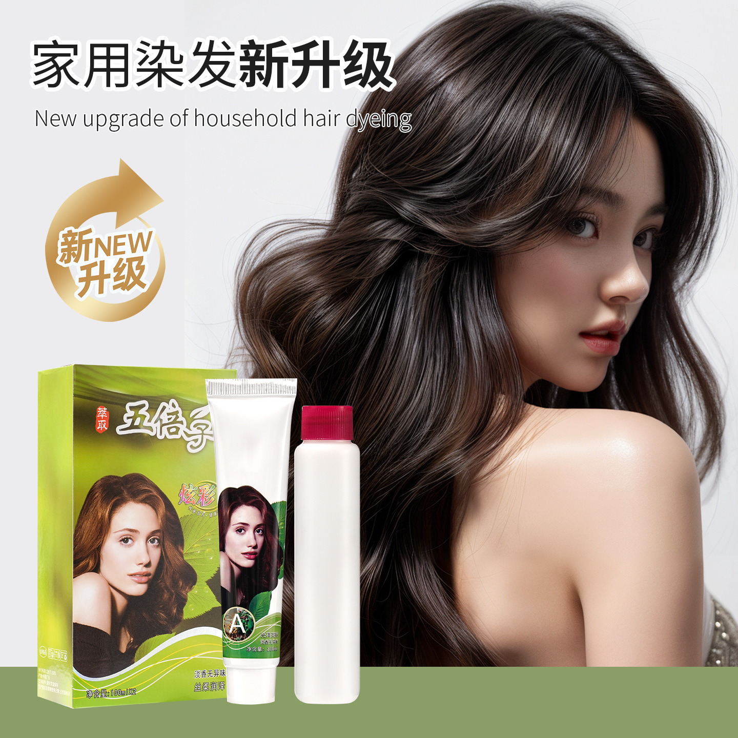 Fábrica directa de tinte de cabello chinese herbales aromáticas plantas color café negro crema de tinte de cabello salón de cabello casero especial