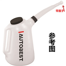 今旺带刻度塑料机油壶加油壶注油器汽修机油手动加机油油壶5L带盖