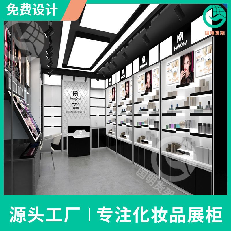 简约黑白烤漆产品样品多层背柜美容院彩妆化妆品展示柜美妆陈列架