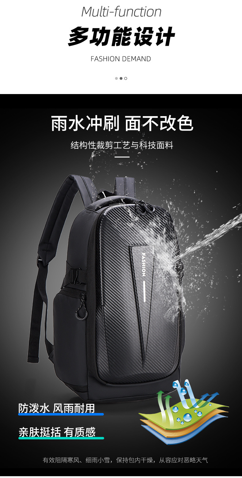 Cross-border hard-shell men's large-capacity backpacks, water-repellent cycling motorcycle backpacks, anti-collision business computer bags undefined