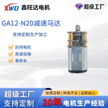GA12-N20�p���R�_����С܇3V6V12V����i��12mmֱ���X݆�p��늙C