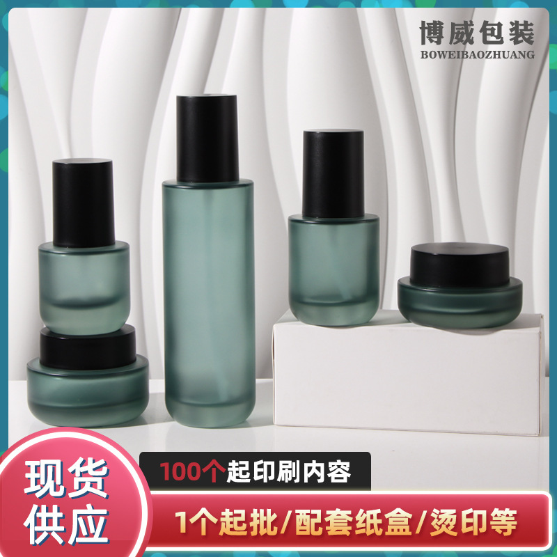 新款现货玻璃瓶化妆品包材120ml按压式乳液精华液 膏霜分装瓶空瓶|undefined