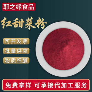 �t��˷� Óˮ�߲˷�ĩ�t��˷ۺ決�����ɫ��l������{ɫ��ĩ