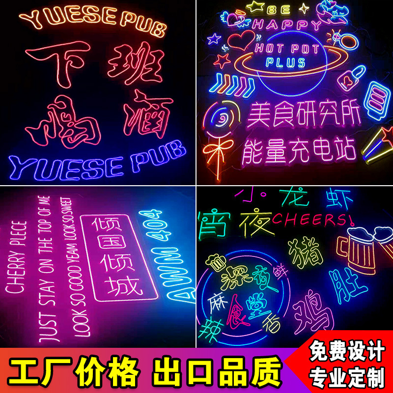 led Internet Celebrity Neon Light Text Modeling Outdoor Bar Mixed Color Billboard Luminous Hanging Lights Letter Lights